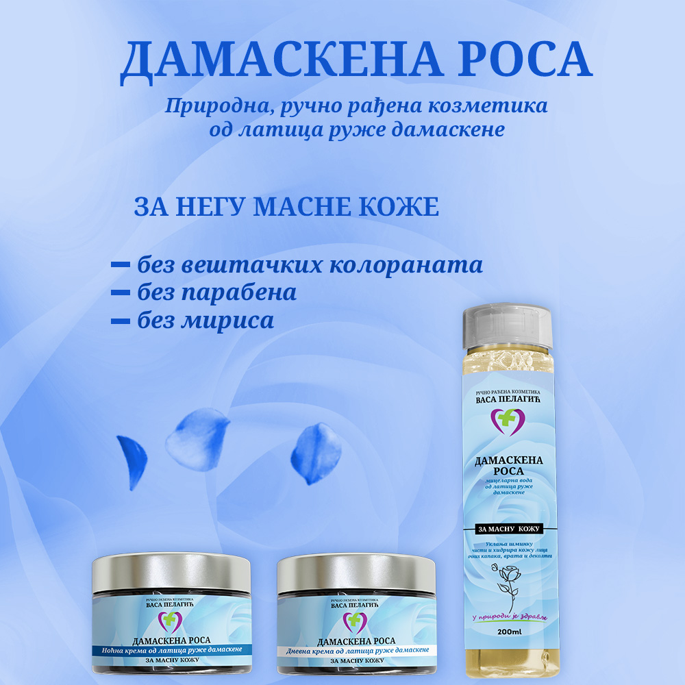 rucno radjena kozmetika